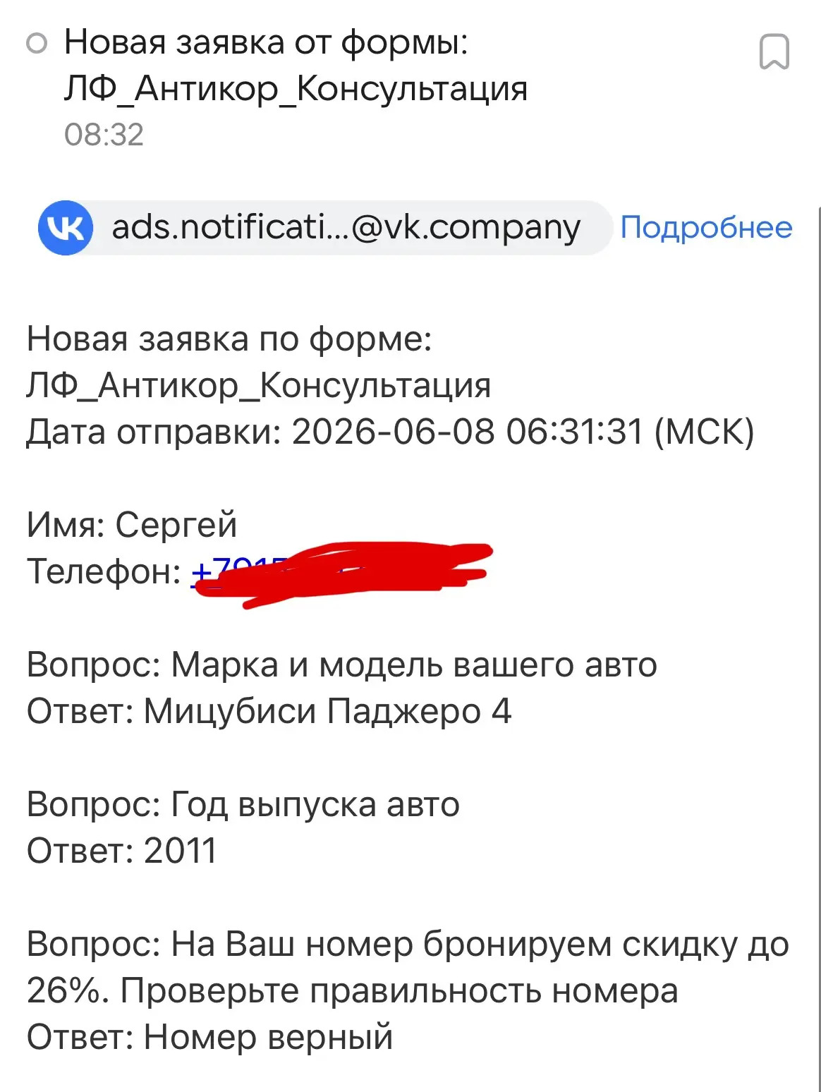 заявки