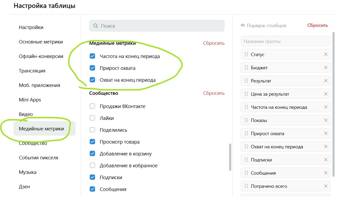 финальная картинка
