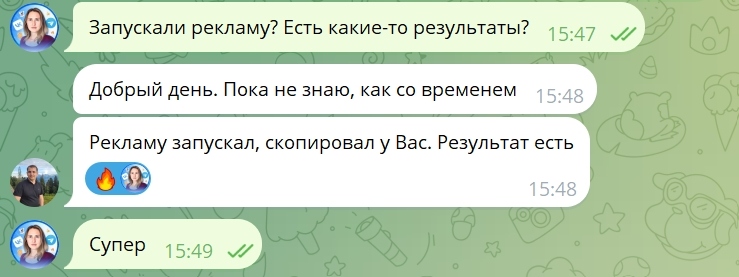 отзыв 4